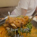 누리마을감자탕 연산토곡점 이미지