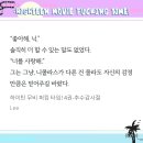 하이틴 무비 퍼킹 타임(하이퍼킹) 발췌 배경 이미지