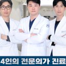 서현내과의원 이미지