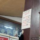 더샘군산시영동점 | 군산 우체통 거리 맛집 짬뽕 짜장 영동반점