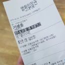 CGV평택 5관 이미지