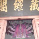중국 하남성 여행기(4일차)- 사진추가 이미지