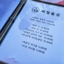 제철술상아산배방점