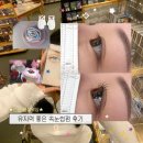 안산 속눈썹펌 유지력 좋은 곳 찾았다. 꼼실왁싱 속눈썹 C컬펌 후기!