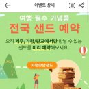 우정떡집 이미지