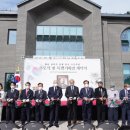 청남대관리사업소