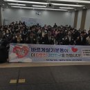 관악-현장-관악-12-17 이미지