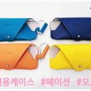 모노곤 네이버블로그
