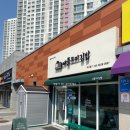 애플꼬마김밥 미사강변점 이미지