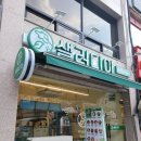 샐러디아(영월점)