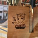 채윤언니 이미지