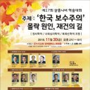 샬롬 이미지