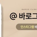 더예쁜 의원 이미지