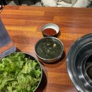 짱구아나고구이