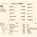 우곱집 부천신중동점 이미지