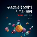 심리통계 이미지