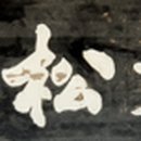 농암로(와룡면) 이미지
