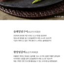 강강술래 청담점 이미지