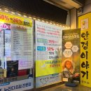 안경이야기 안민점 네이버블로그