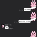 너를담다수변점 | 네 마음 중 그 반만 줄래 ㄴ줄게줄게모두다줄게