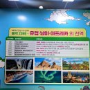 주식회사 빅토리아투어