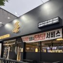 돈고기집 - 동구 팔공로51길 31 | 광주 양산동 맛집 회식 고깃집 삼겹살 그릴링 ‘돈고기집’ 후기