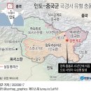 인도·중국 국경 충돌, 일대일로,,, 미중 신냉전 체제의 또다른 전선 이미지