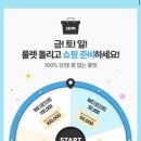 아모레 티스토리
