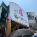강릉 중앙시장 이화국수 손칼국수 + 냉잔치국수 후기