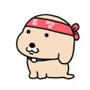도객식육점
