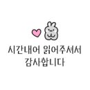 금복주류 청주율량점 이미지