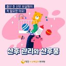 덕진사상체질과한의원 네이버블로그