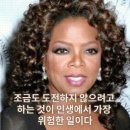 [2024 하반기 퇴근학습길] 나의 인생 책 쓰기 | [공지] 우리말 겨루기 1078회 문제 알짜 해설- 최용문(직장인), 달인 1단계 도전: 장단지(x)/장딴지(o...