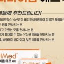 청산푸른환경 이미지