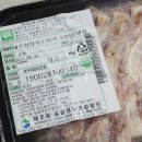 길갈영농조합법인