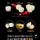 피망어린이집 | 내돈내산후기 피자헛 평일반값 화이트 트러플 스테이크 뇨끼피자