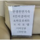 원중고할인매장 이미지