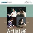 제239회 정기연주회 이미지