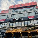 하계5단지경로당 | 구로디지털단지역 닭갈비 맛집 사계진미숯불닭갈비 구로디지털점 솔직 방문 후기