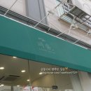 판교역로50번길 이미지