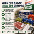 알뜰유통 할인점