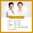 모두올한의원 이미지
