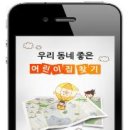 좋은어린이집 이미지