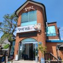 청석가든 이미지