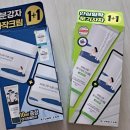 사마귀인줄 알고 깜짝 놀랐던 여드름, 대전 유천동 성범진 피부과 진료 후기!