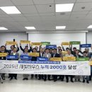 수원-2000 이미지