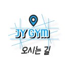 까치산역 4번출구 이미지