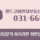 이민자공인중개사사무소 이미지