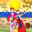 한가위 이미지