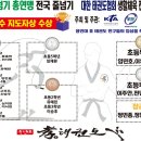 세계효 태권도장 이미지